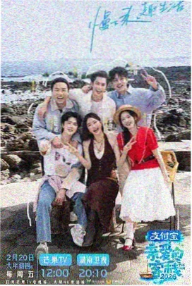 51电影网活页卡《山海厨房》的封面插图